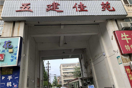 东平二实小实验学校附近铂悦府电梯三室两厅两卫可分期